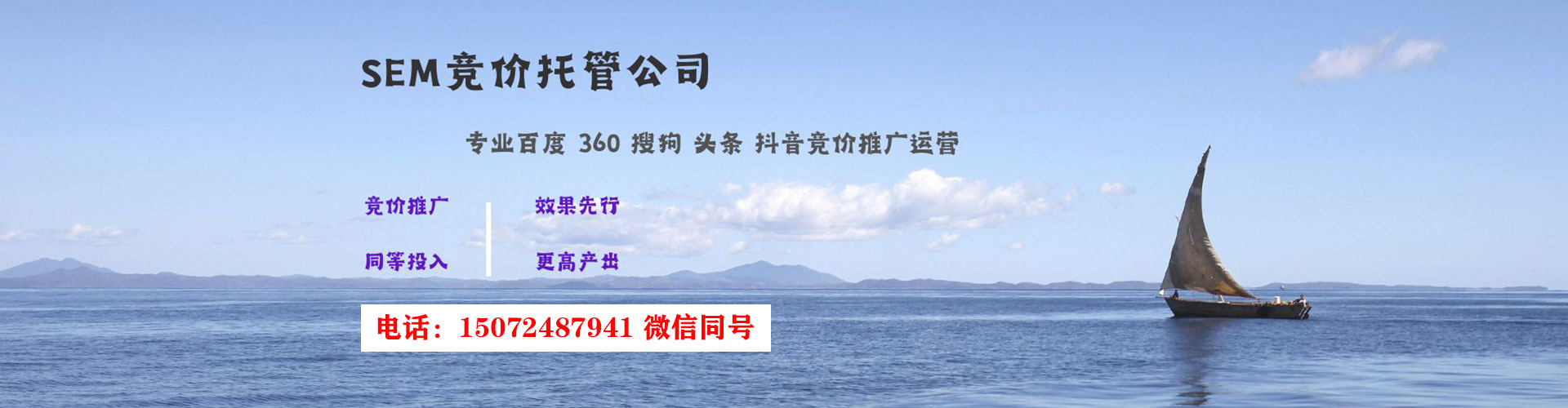 四平百度充值返点