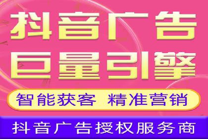 信息流开户返点攻略：揭秘高返点技巧